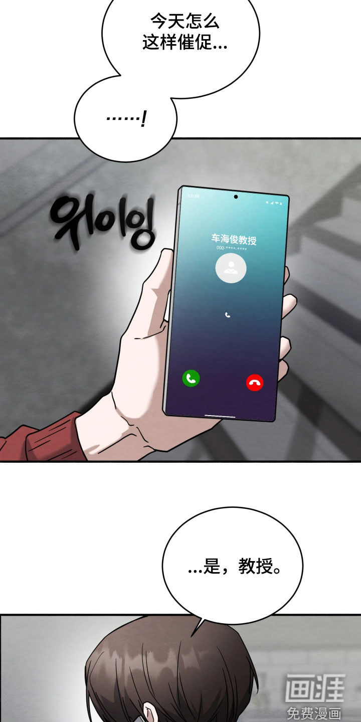第34话20