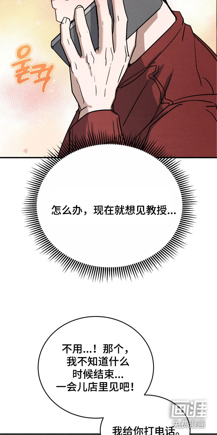 第34话23