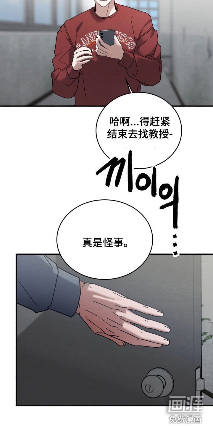第34话26