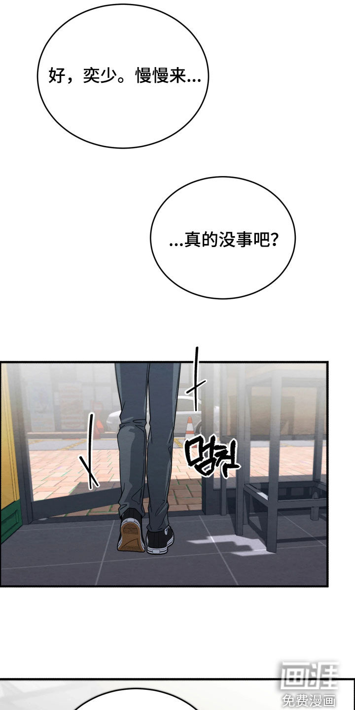 第34话10