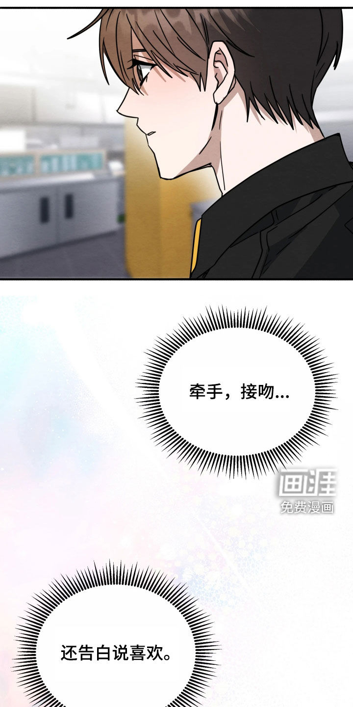 第34话6