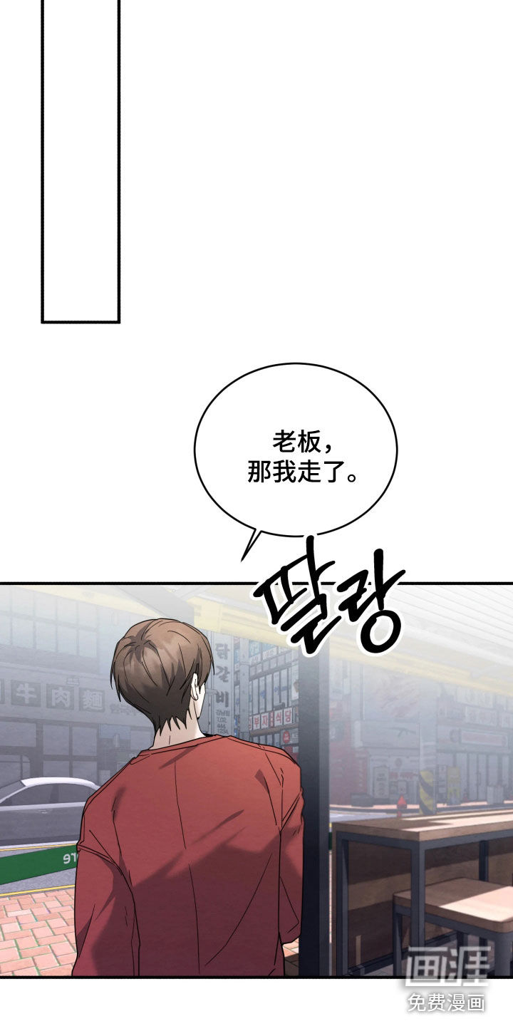 第34话9