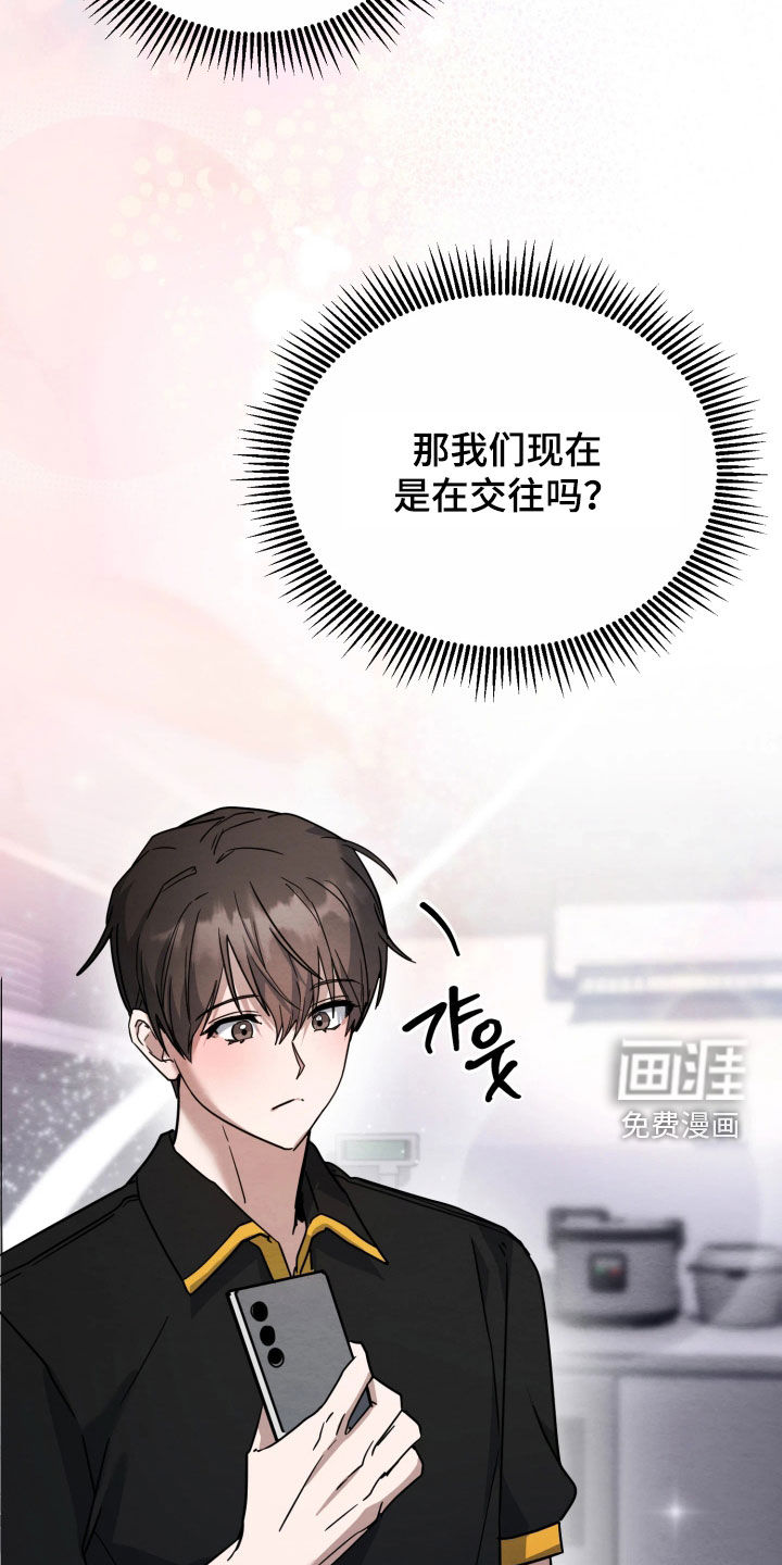 第34话7