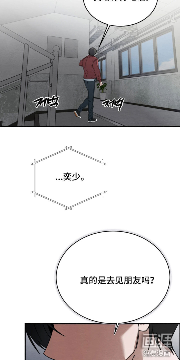 第34话24