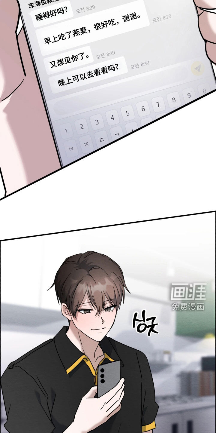 第34话3