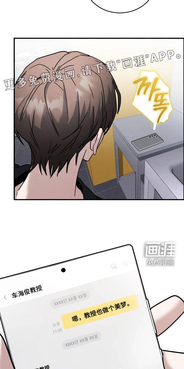 第34话2