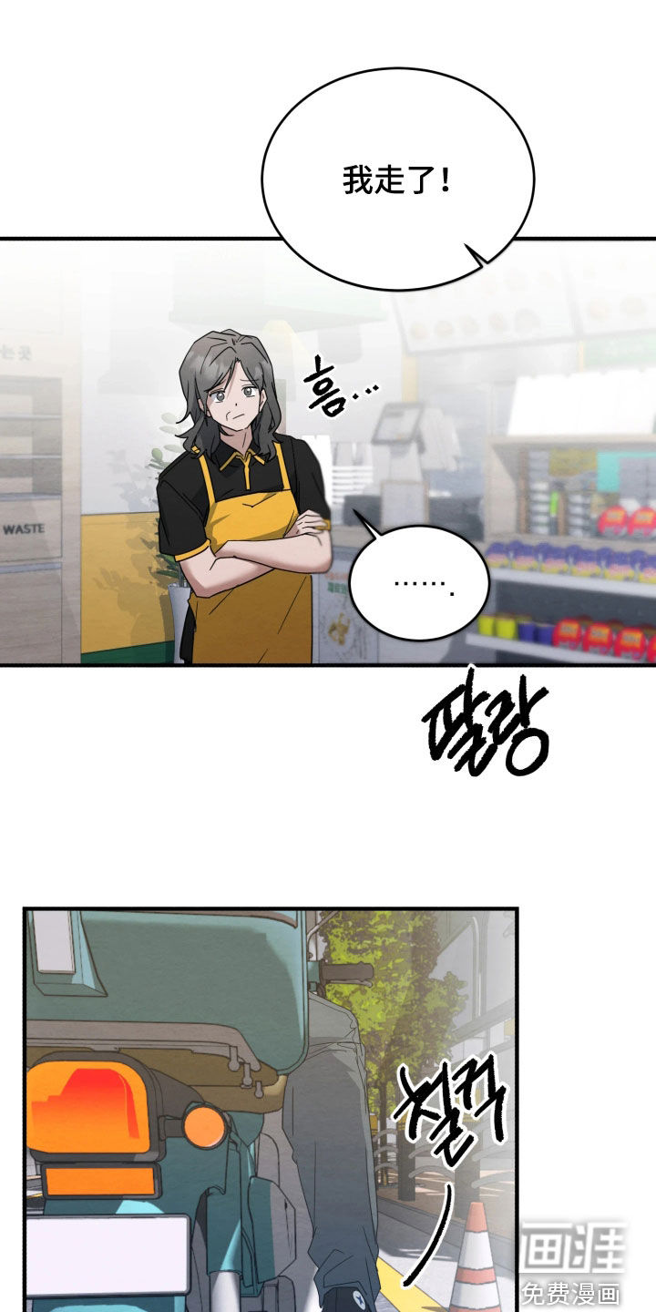 第34话12