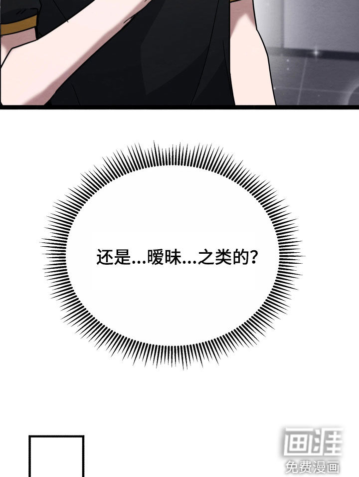 第34话8