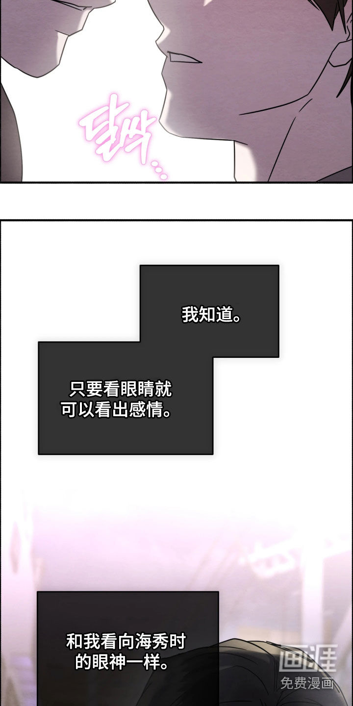 第33话2