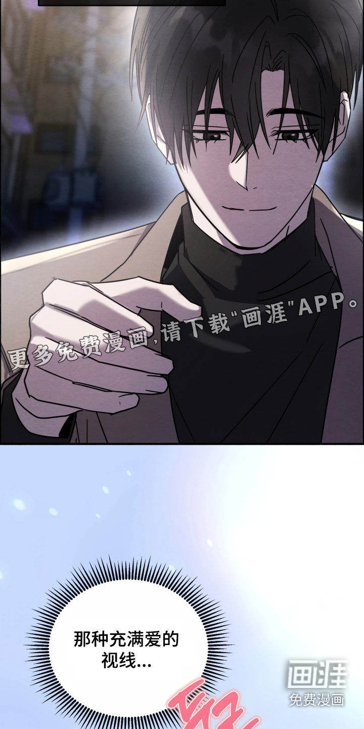 第33话3