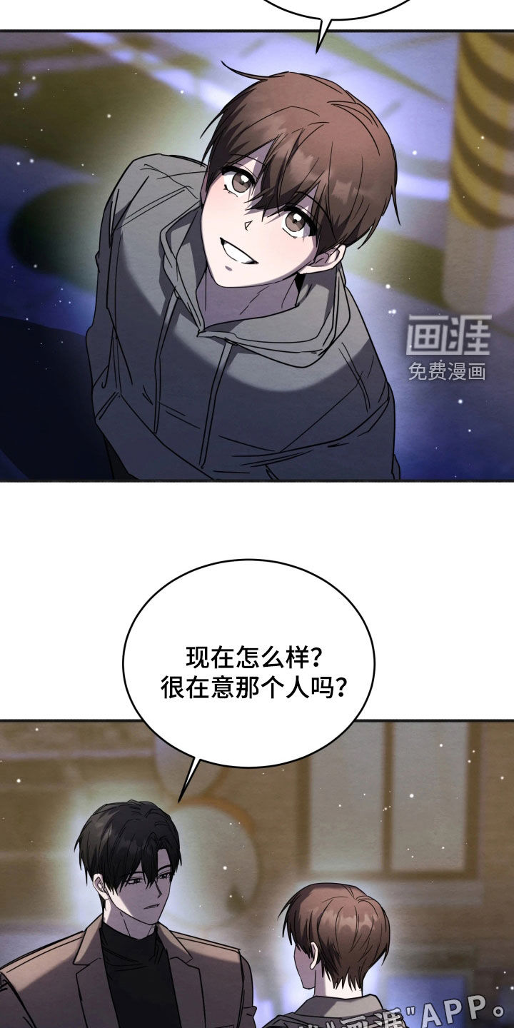 第32话2