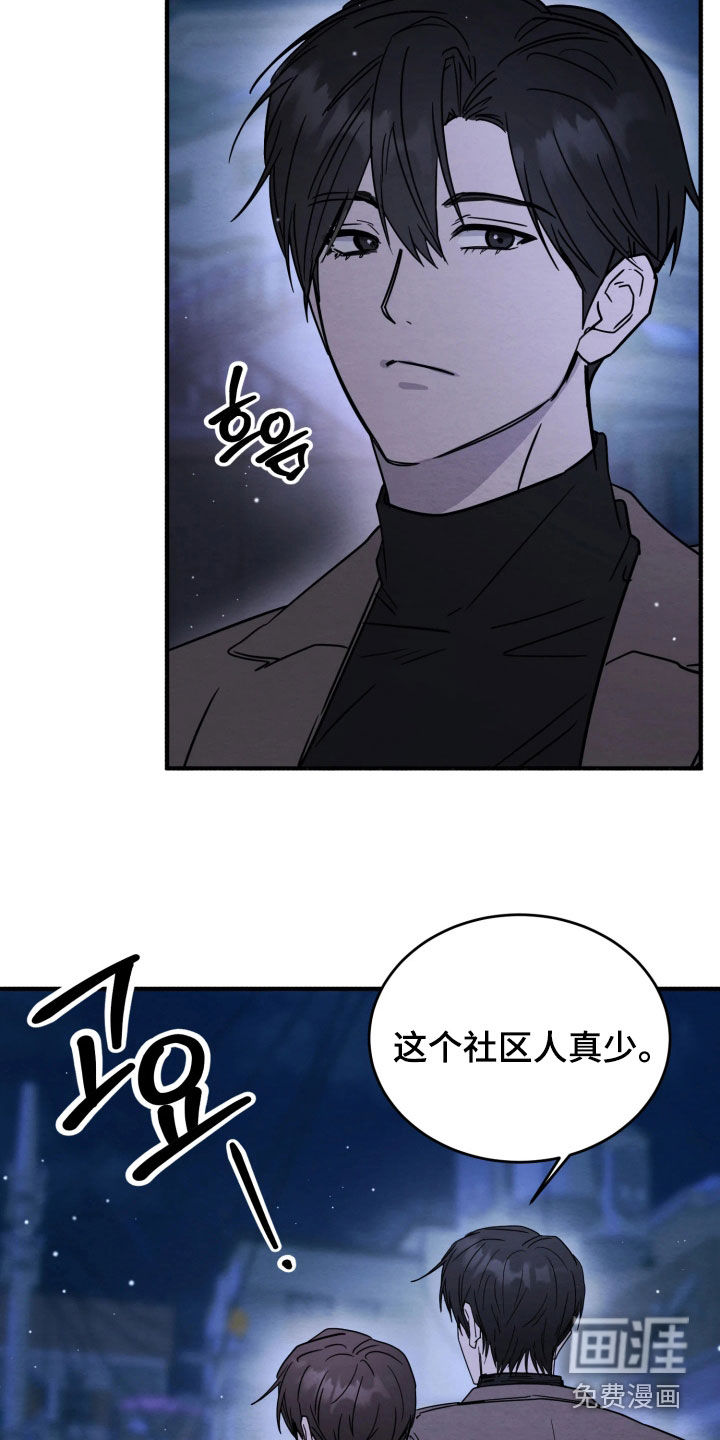 第31话2