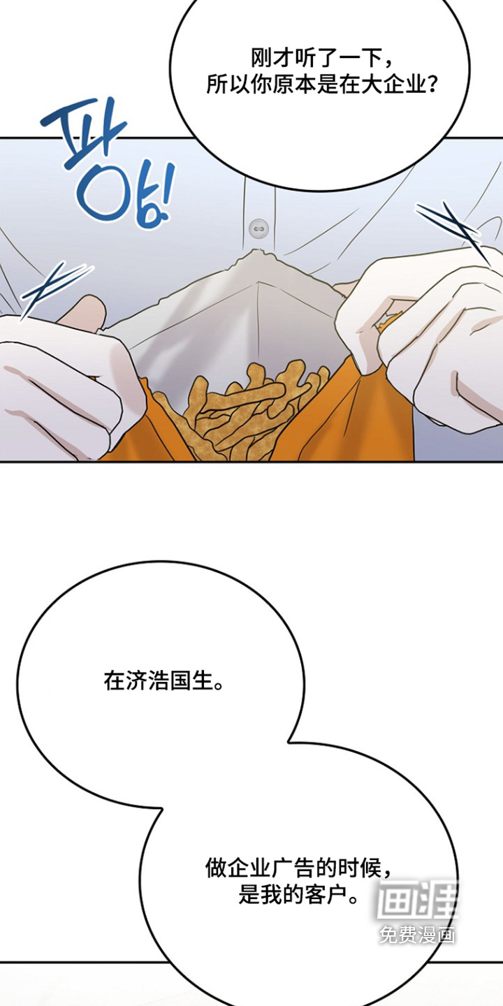 第106话8