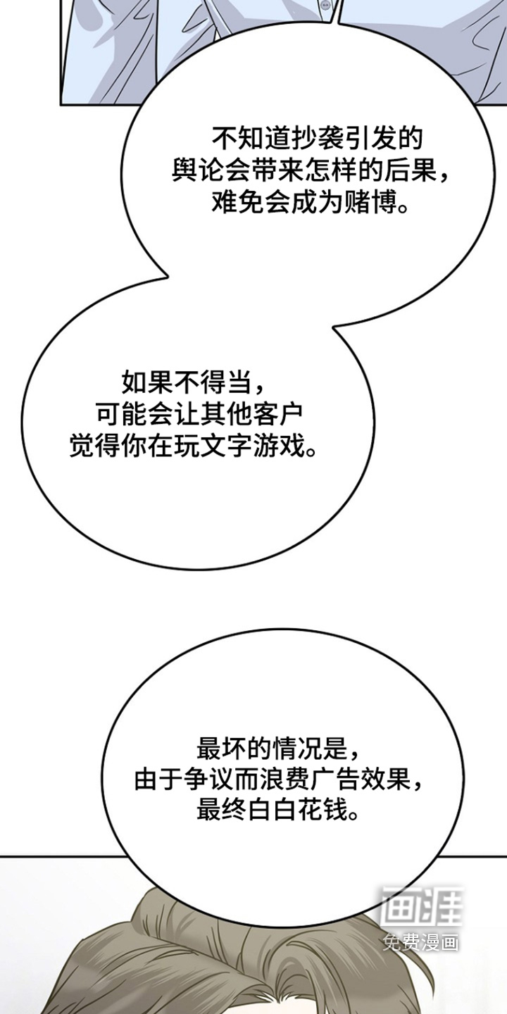第106话26