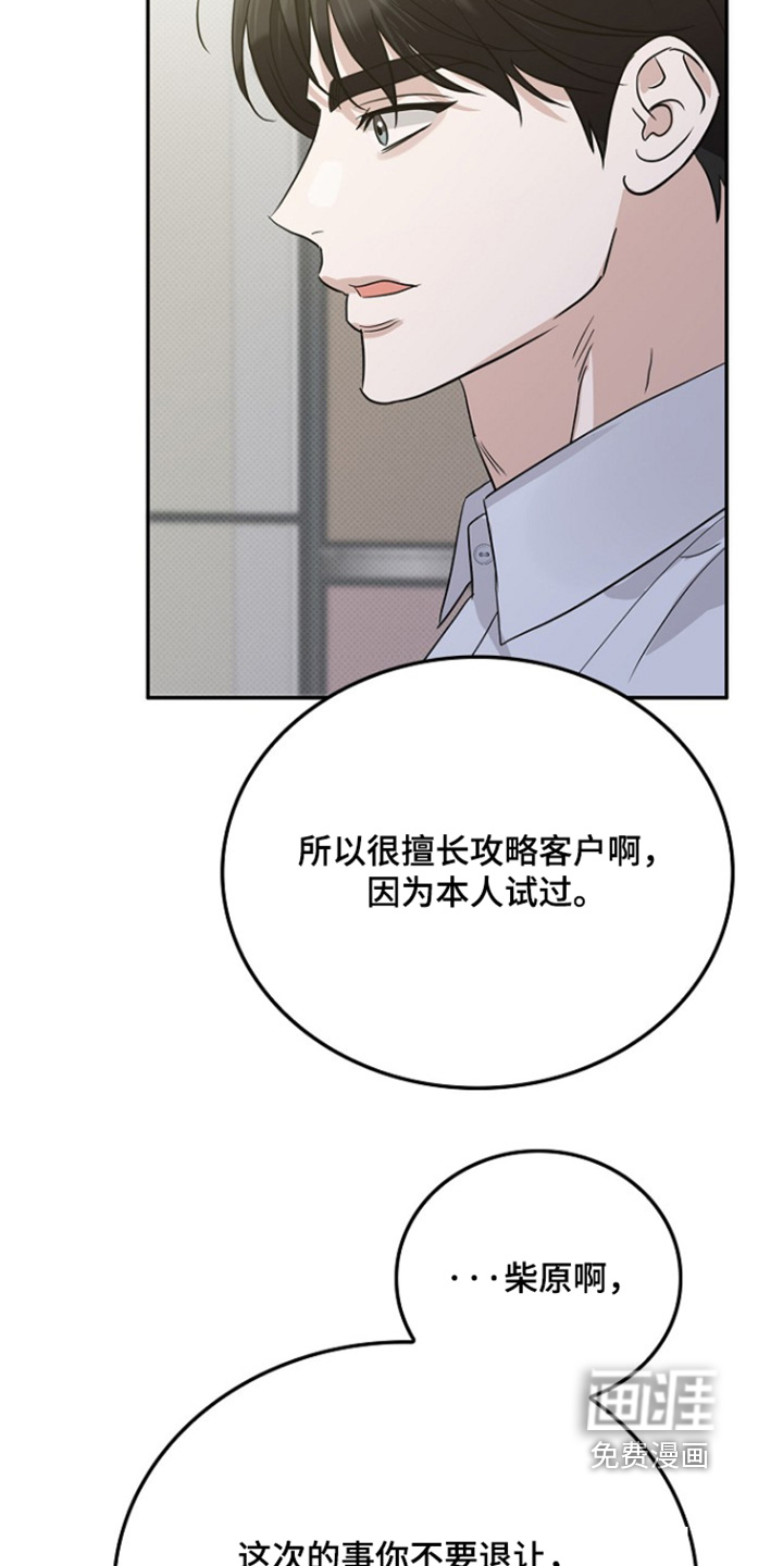 第106话10