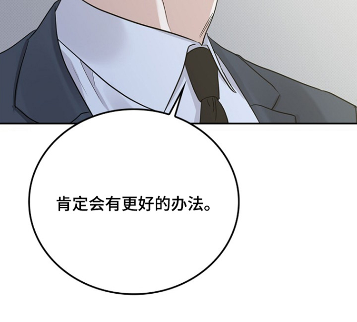 第106话3