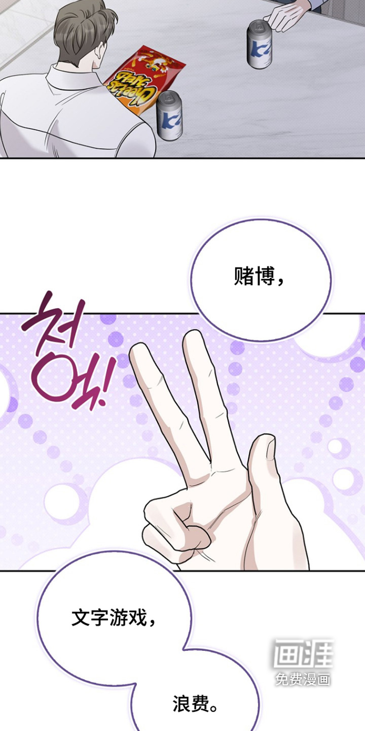 第106话24