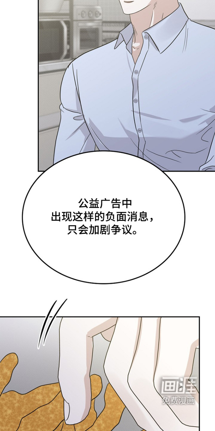 第106话20