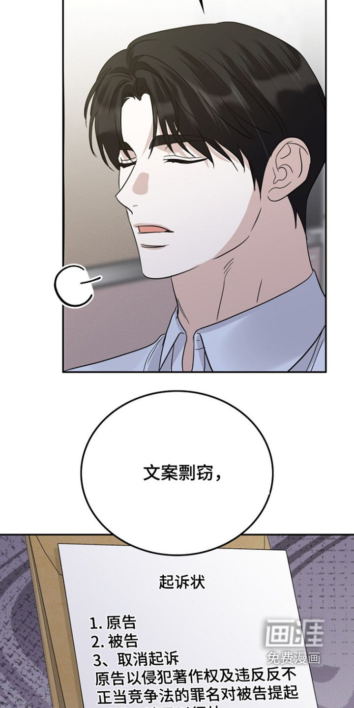 第106话16