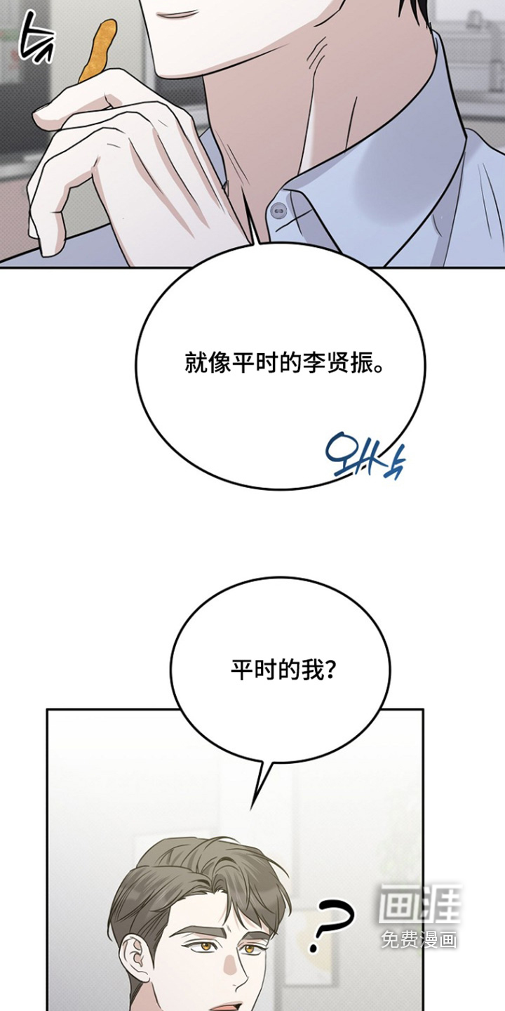 第106话22