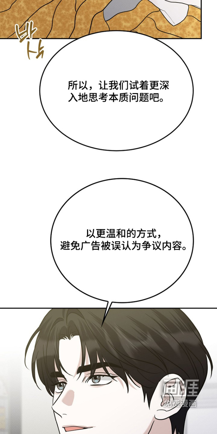 第106话21