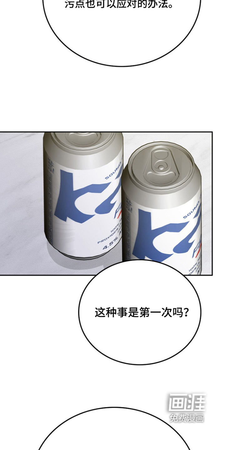 第106话5