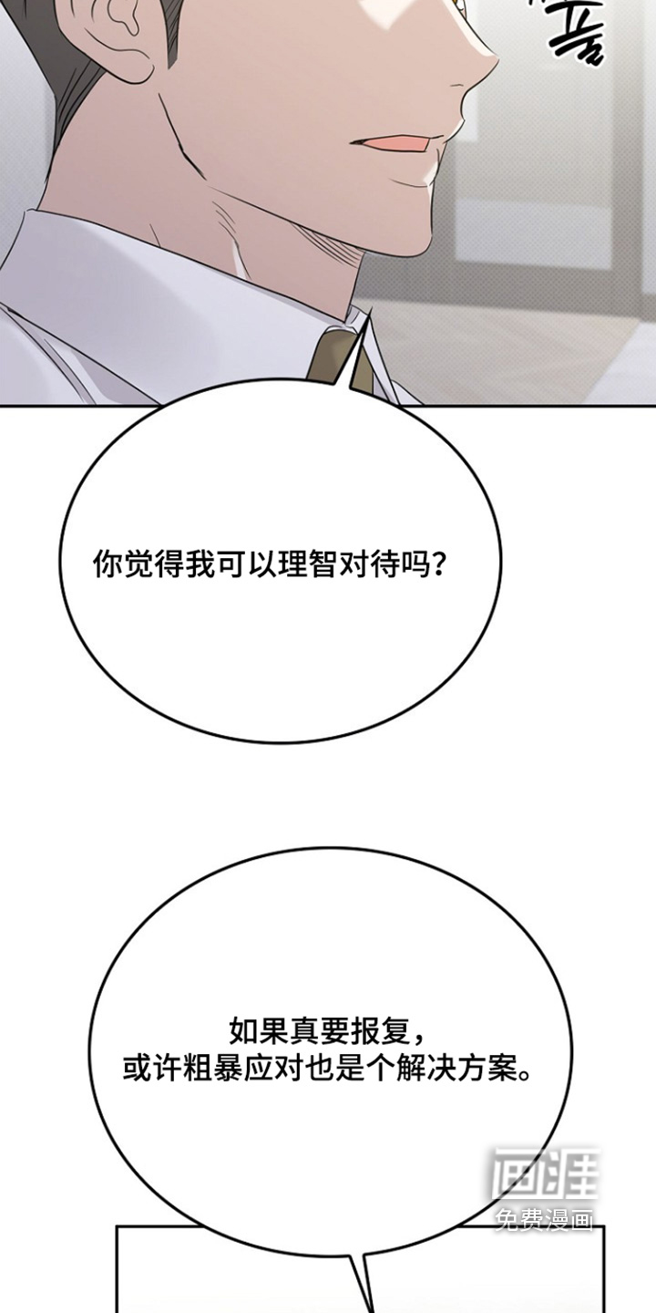 第106话15
