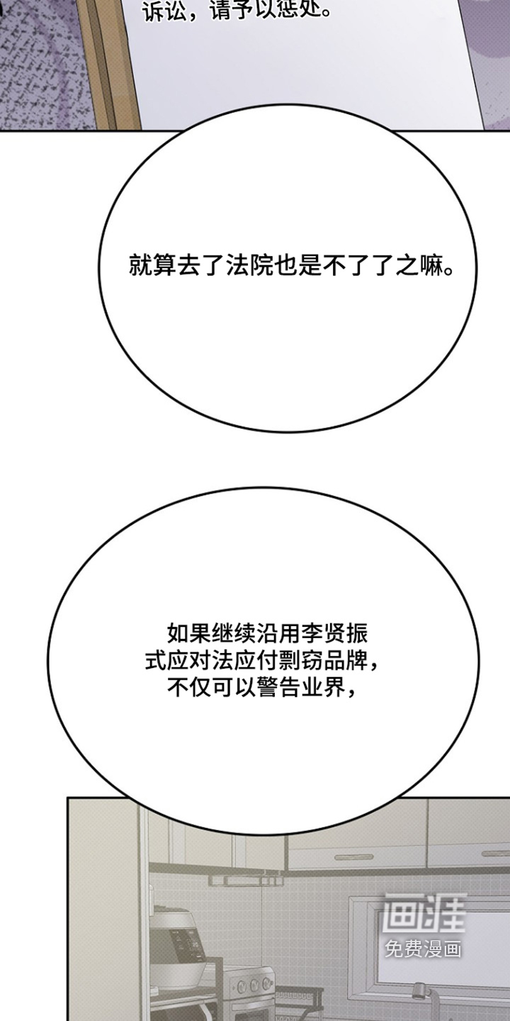 第106话17