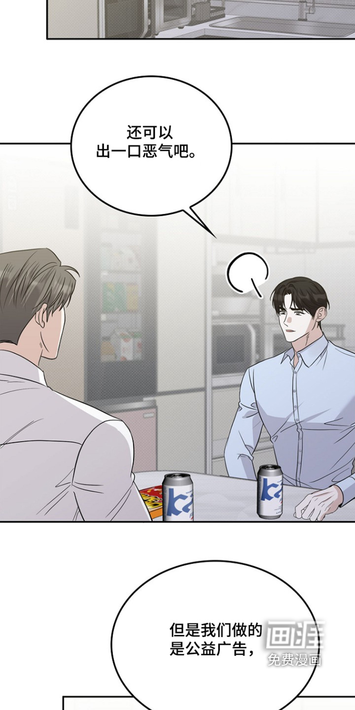 第106话18