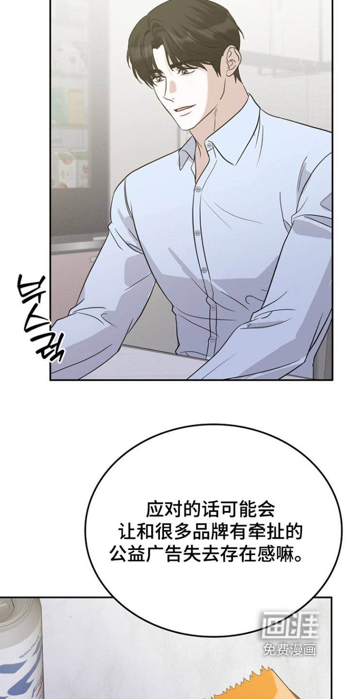 第106话13
