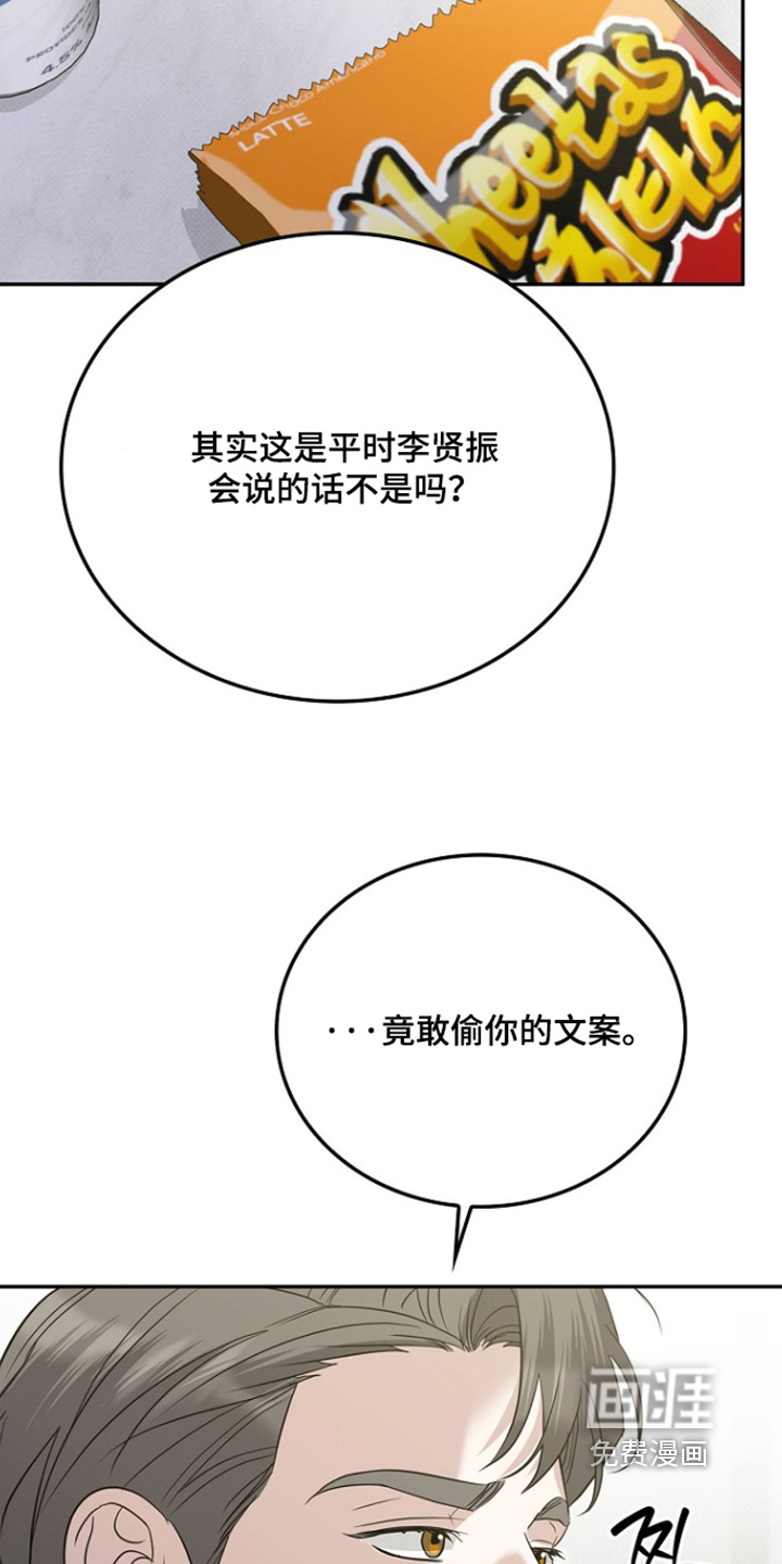 第106话14