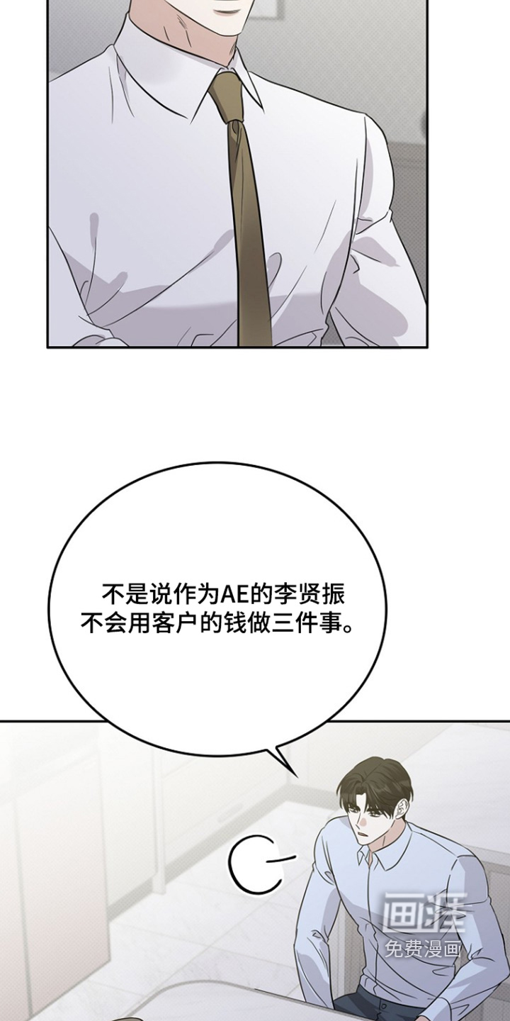 第106话23