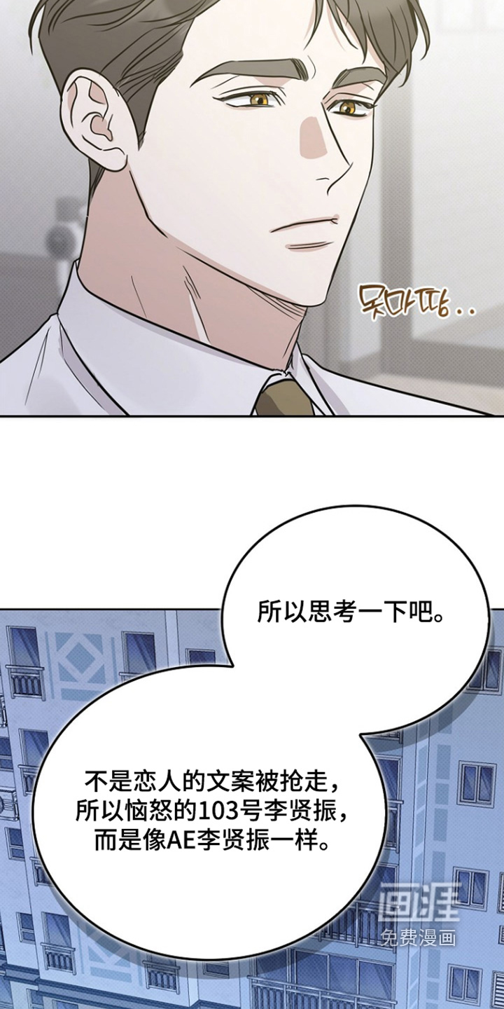 第106话27