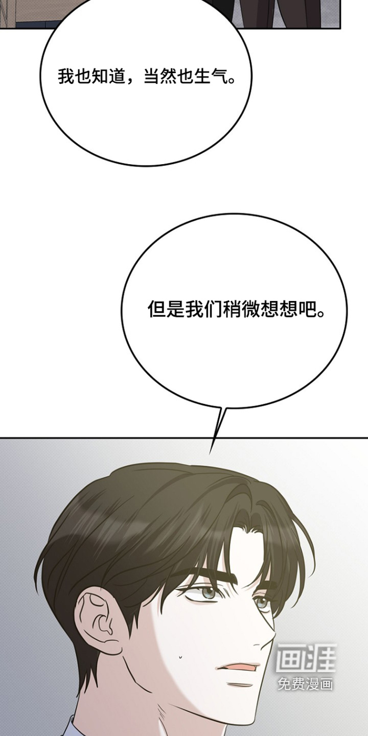 第106话2