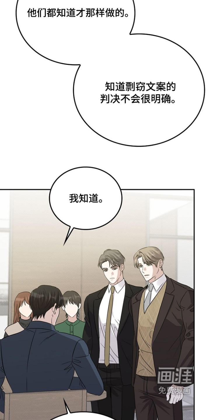 第106话1