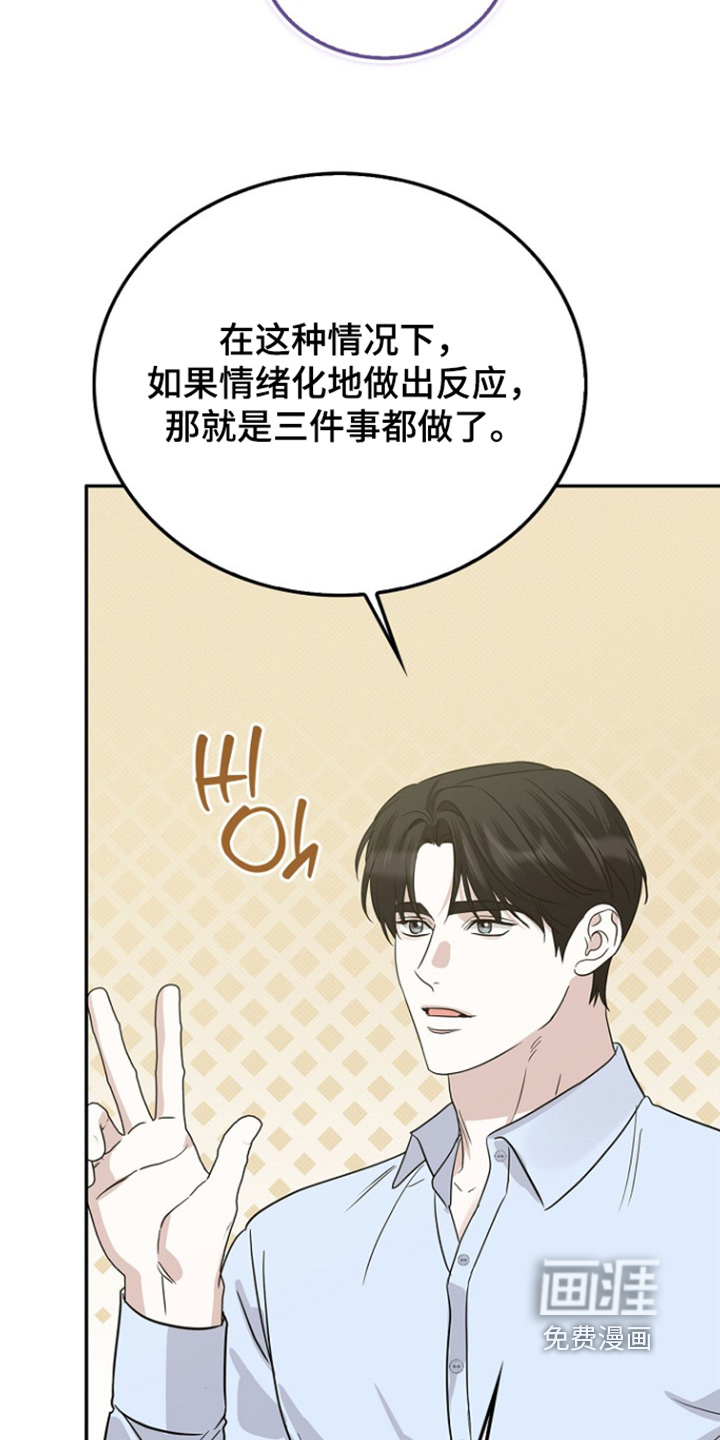 第106话25