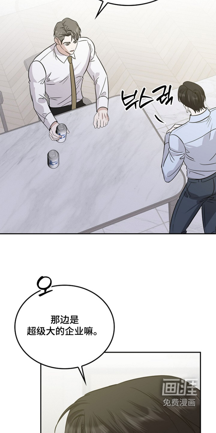 第106话9