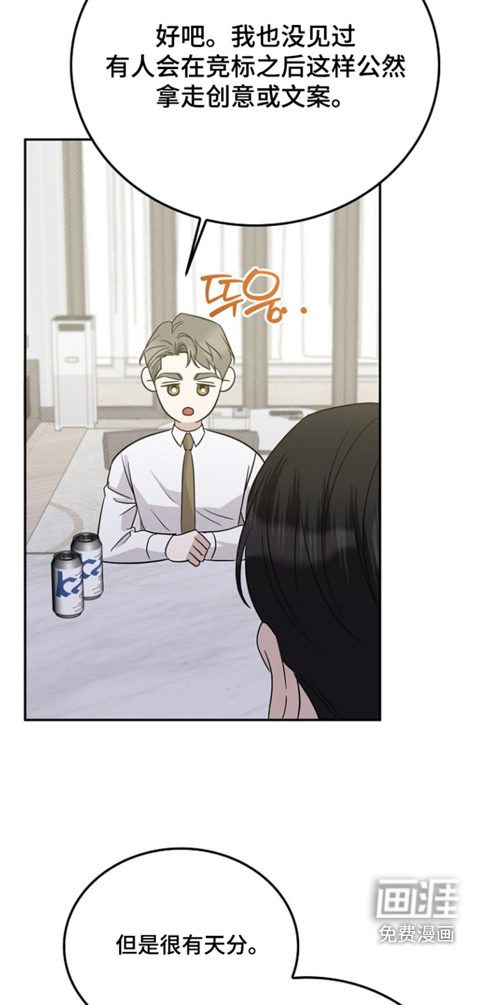 第106话6