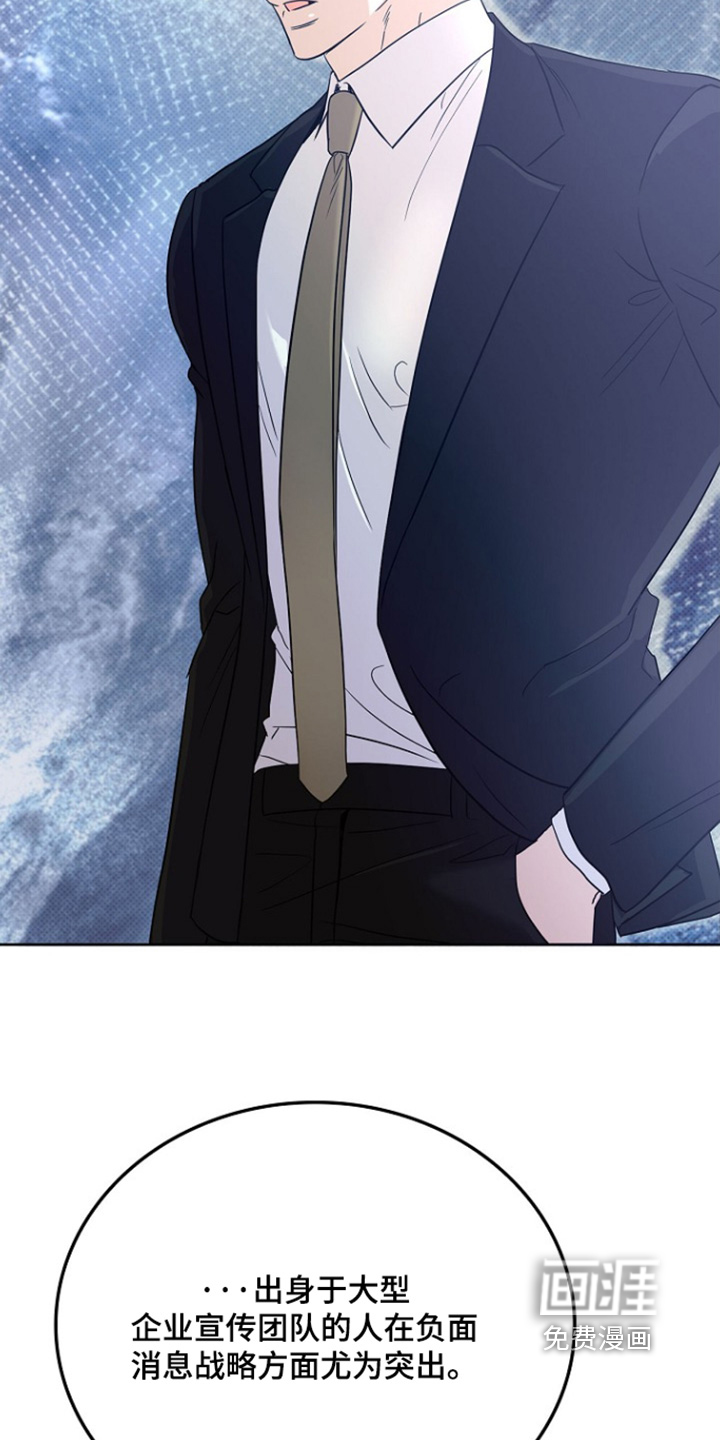 第105话25