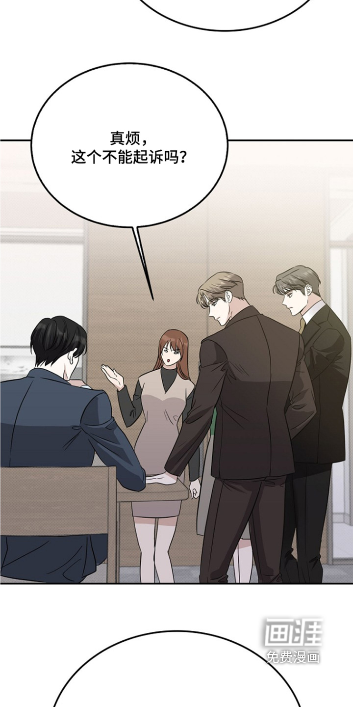 第105话3