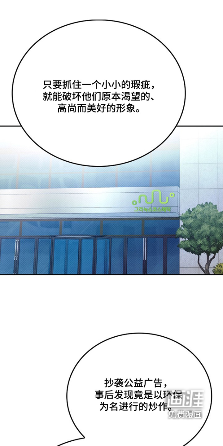 第105话19