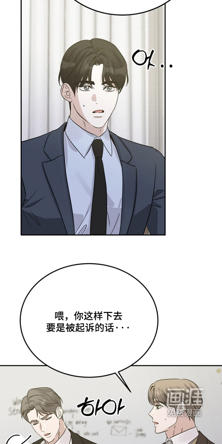 第105话21