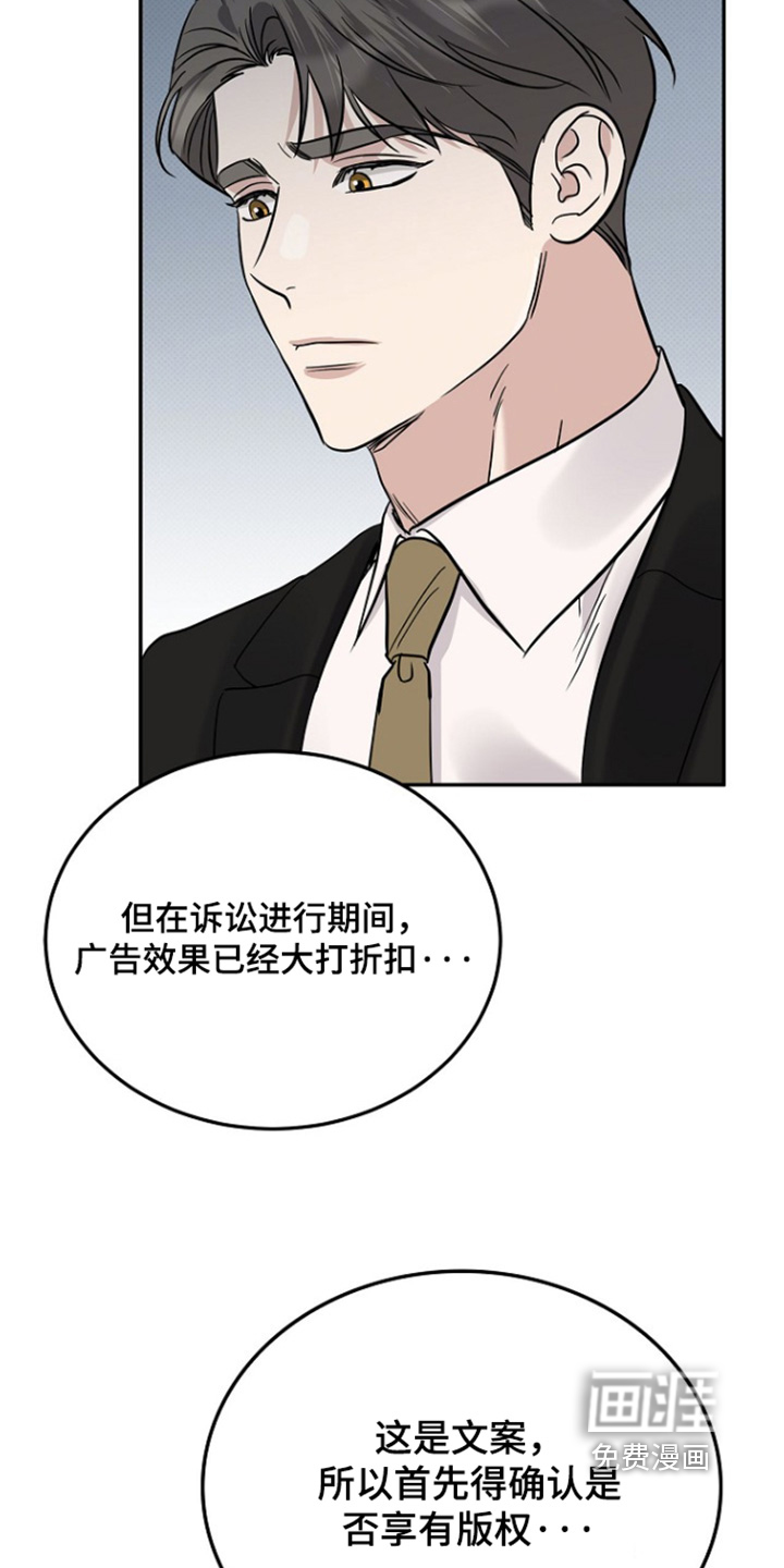 第105话11