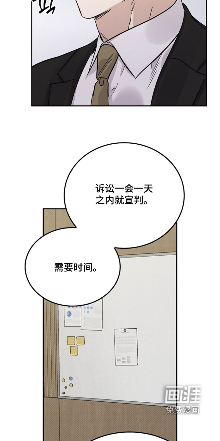 第105话23