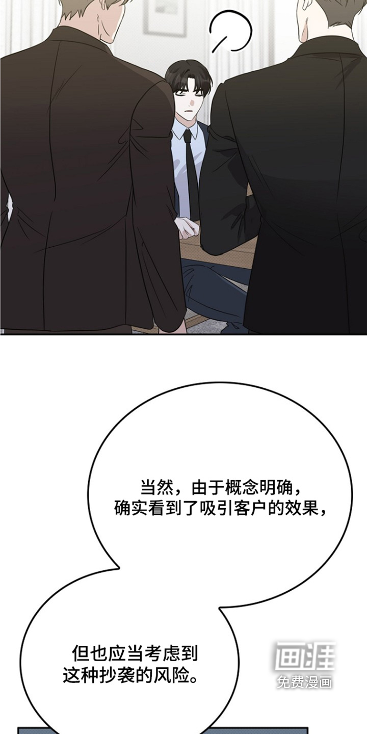 第105话9