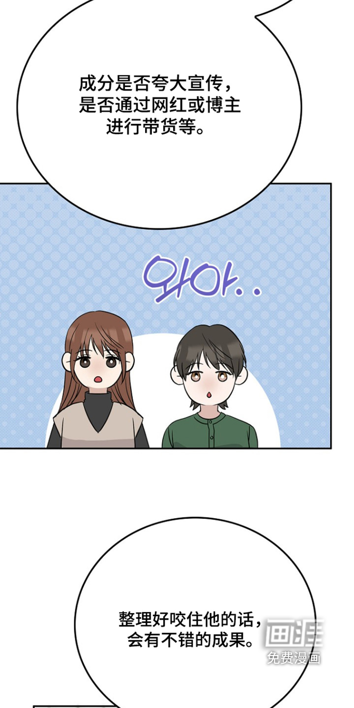 第105话20