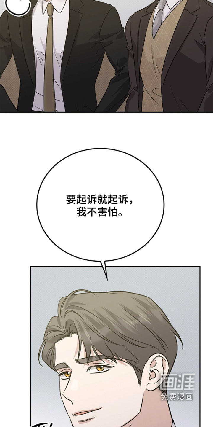 第105话22