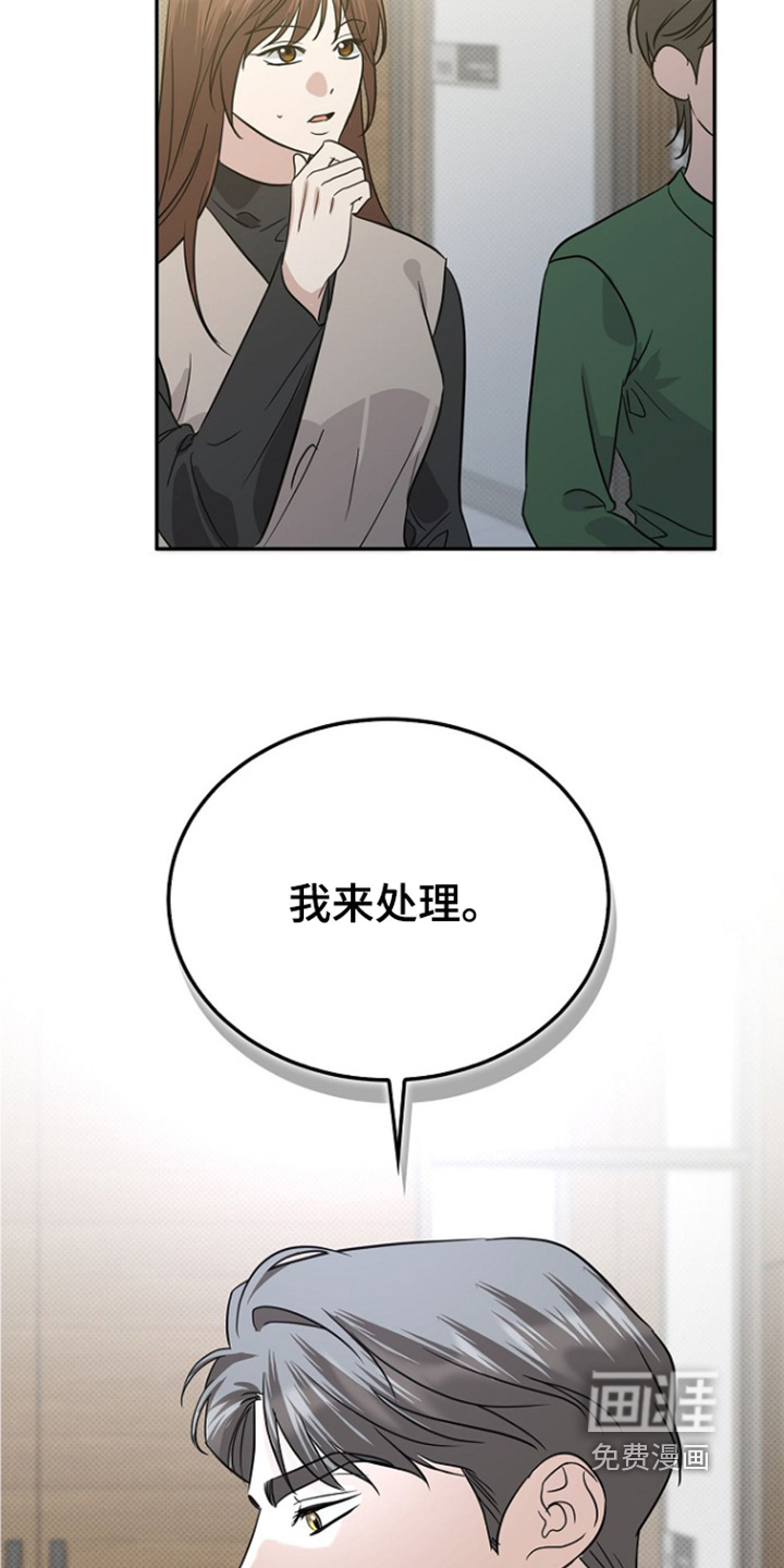 第105话13
