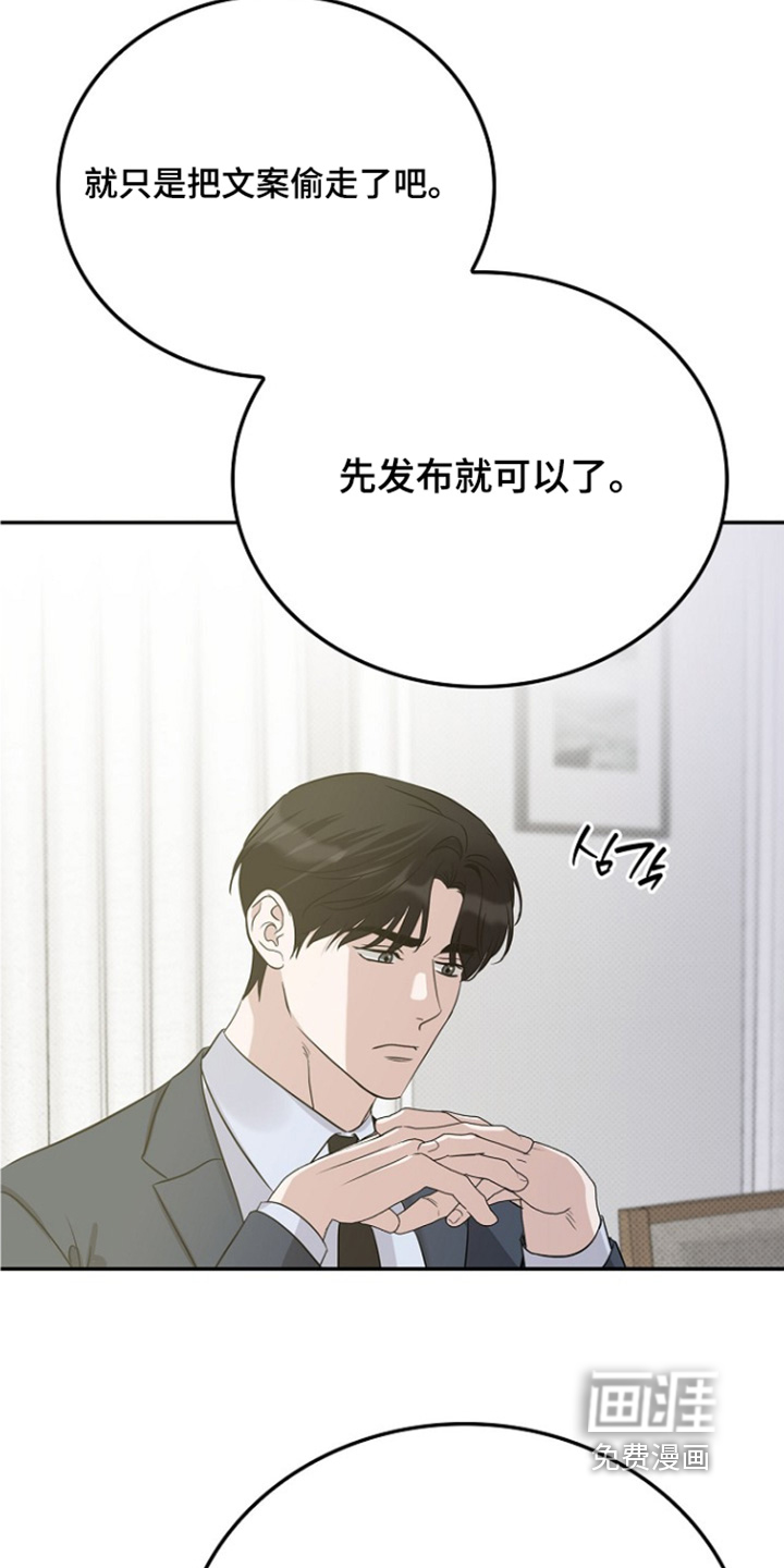 第105话6