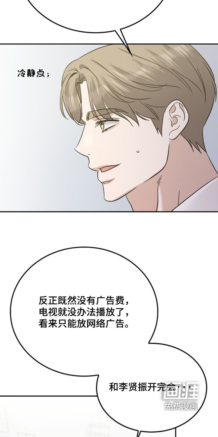 第105话26